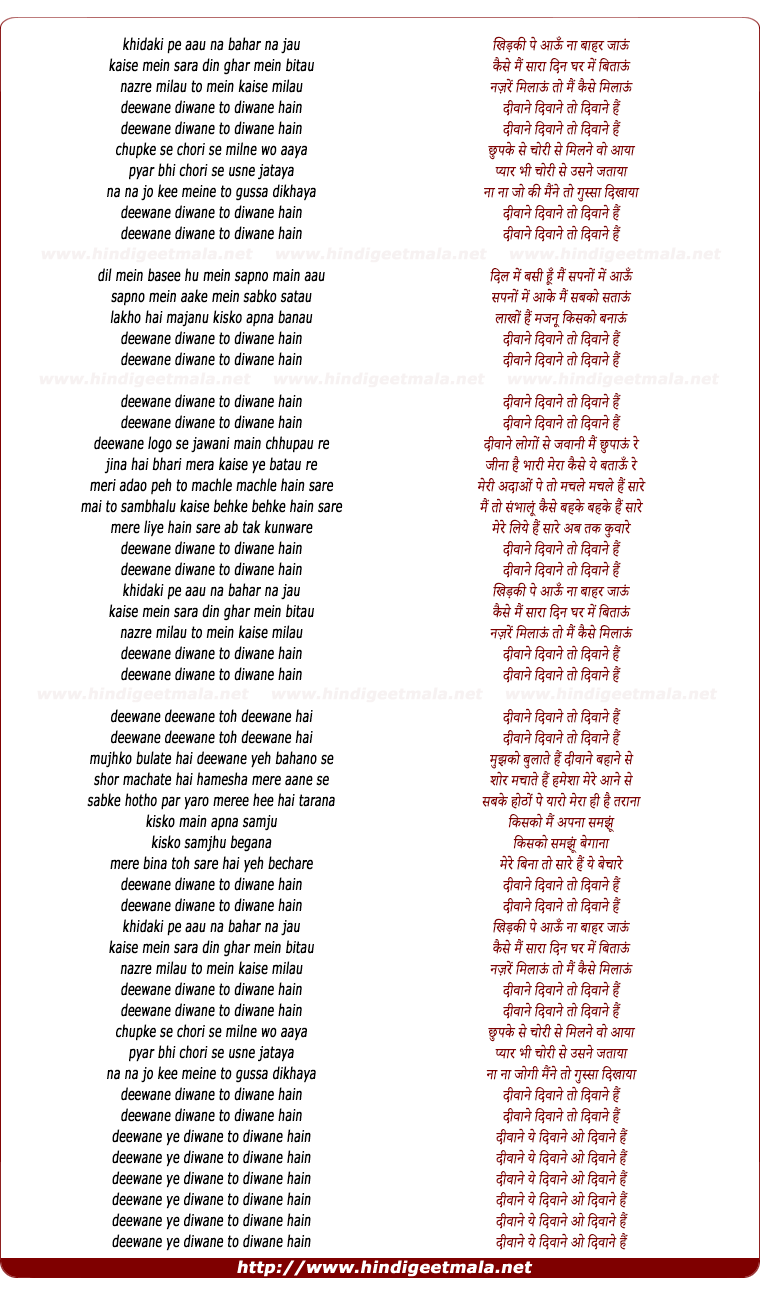 lyrics of song Deewaane