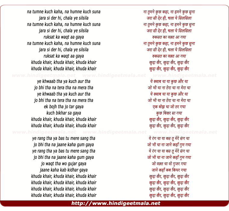 lyrics of song Khuda Khair