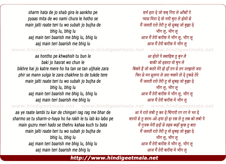 lyrics of song Bheegh Loon (Female Version)