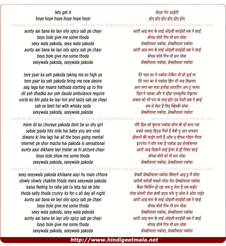 lyrics of song Sexy Wala Pakoda