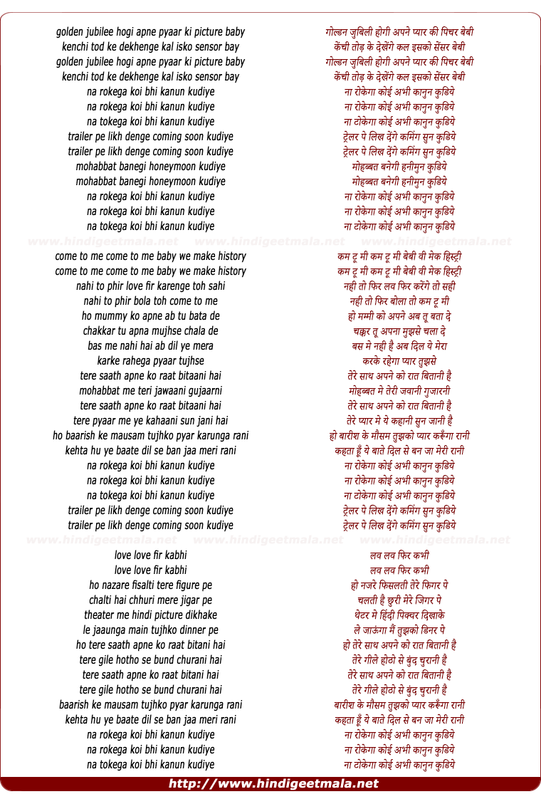 lyrics of song Golden Jubilee