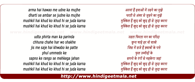 lyrics of song Mushkil Hai - I