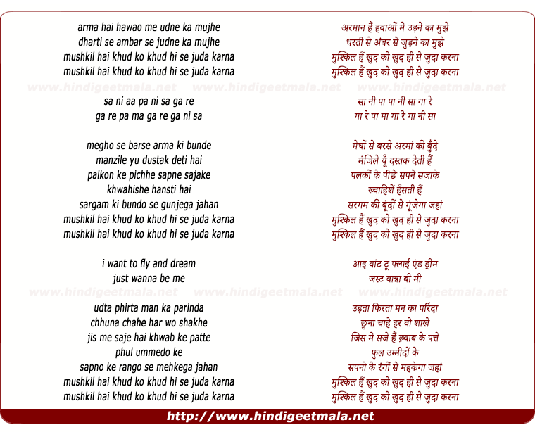 lyrics of song Mushkil Hai - Male