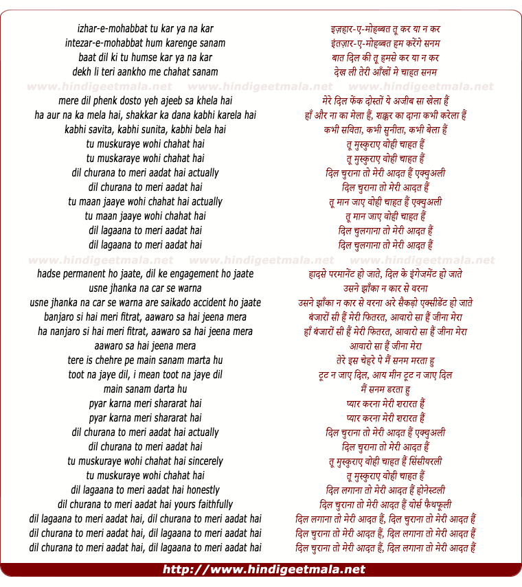 lyrics of song Dil Lagaana To Meri Aadat Hain