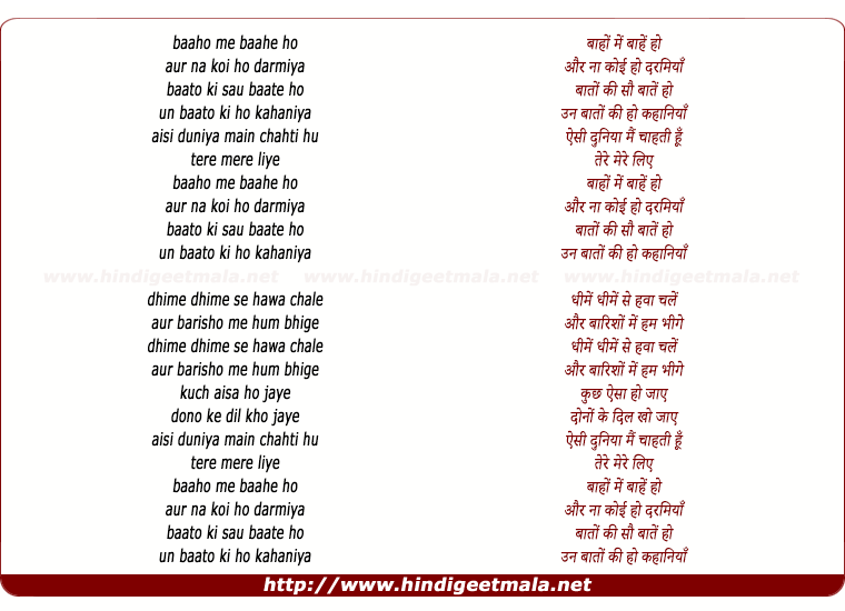 lyrics of song Aisi Duniya