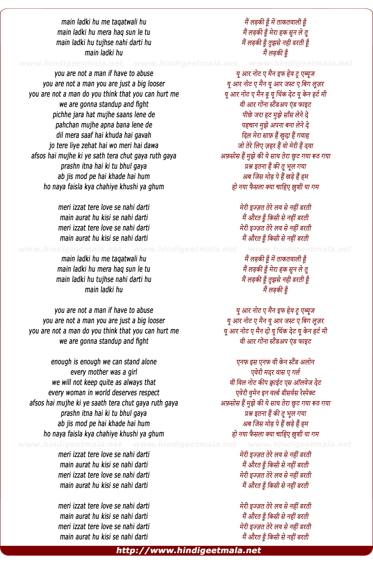 lyrics of song Main Ladki Hoon