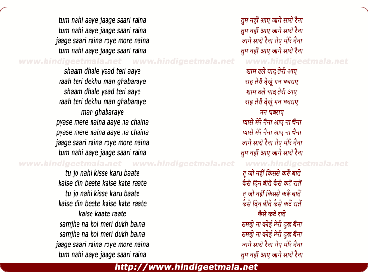 lyrics of song Tum Nahi Aaye