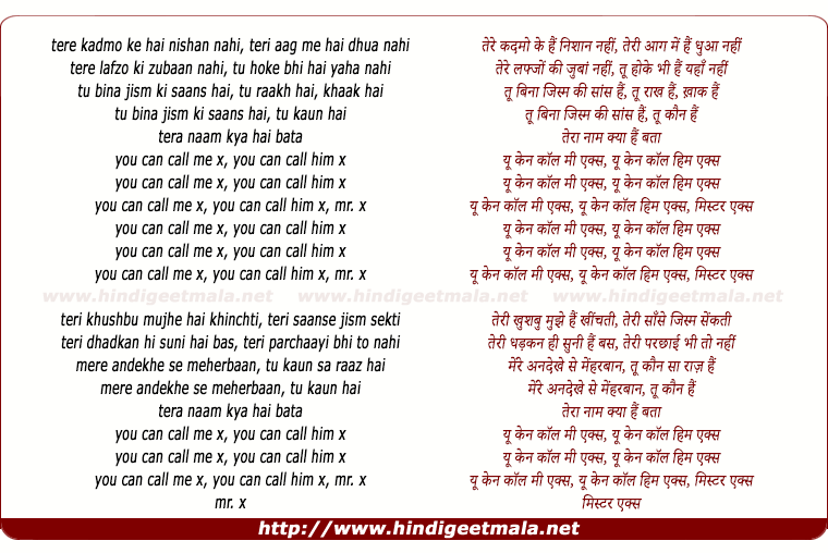 lyrics of song Mr. X (Title Song)