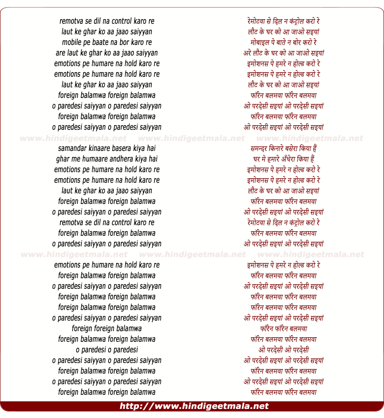 lyrics of song Foreign Balamwa