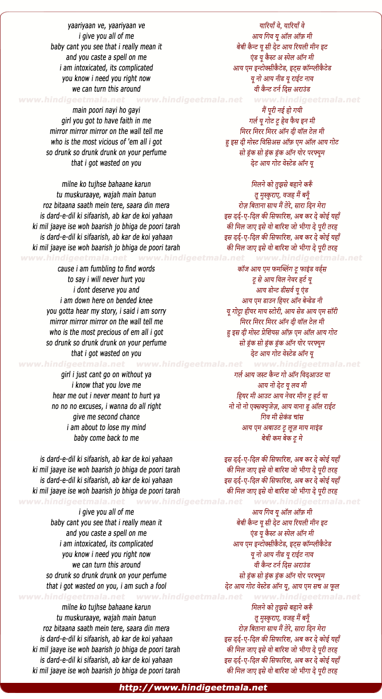 lyrics of song All Of Me (Baarish)