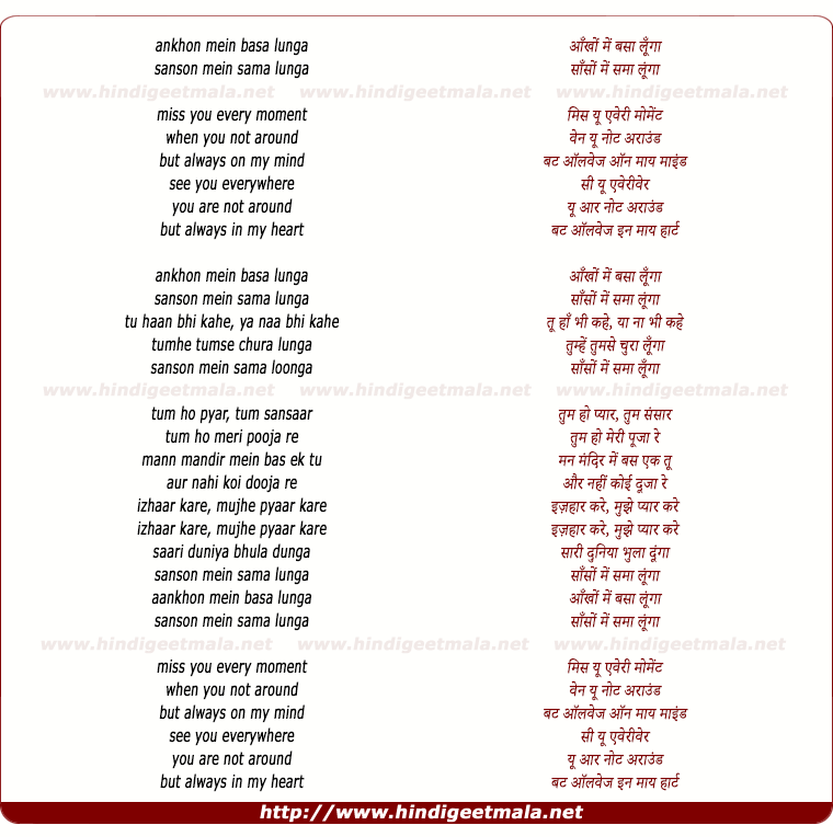 lyrics of song Ankhon Mein Basa Lunga