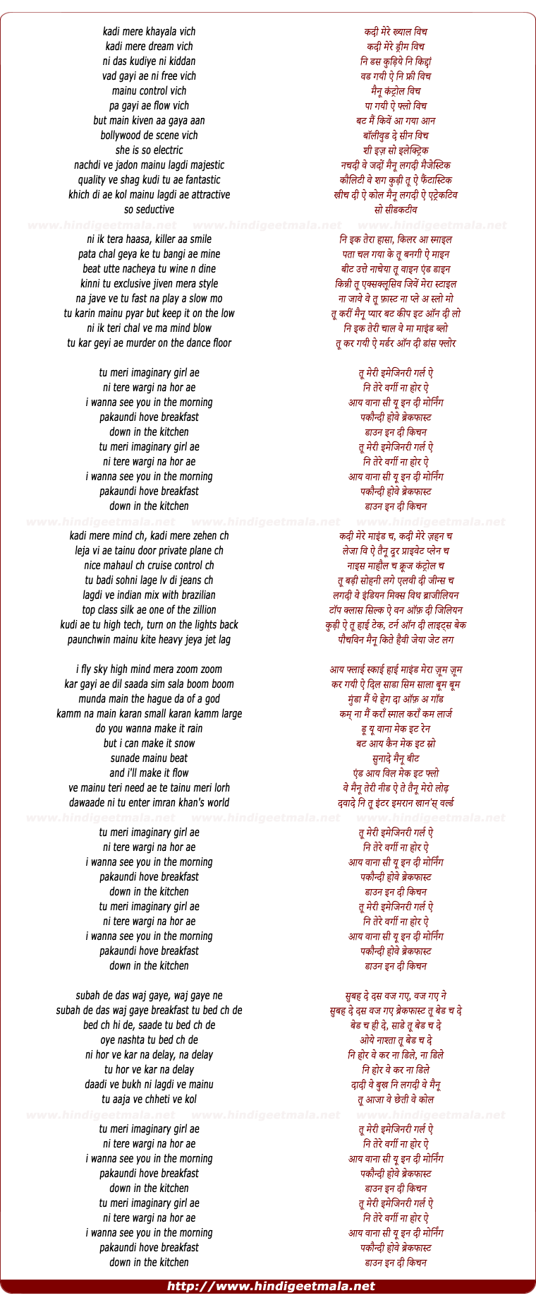 lyrics of song Imaginary