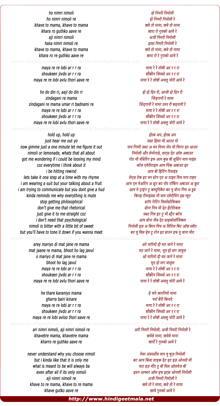 lyrics of song Nimoli