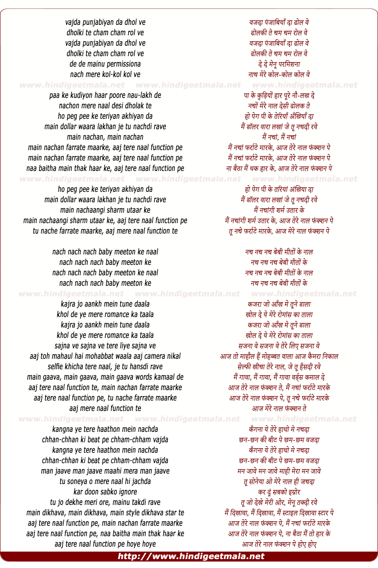lyrics of song Nachan Farrate Maar Ke