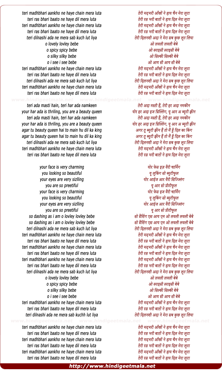 lyrics of song Teri Madhbhari Aankho Ne