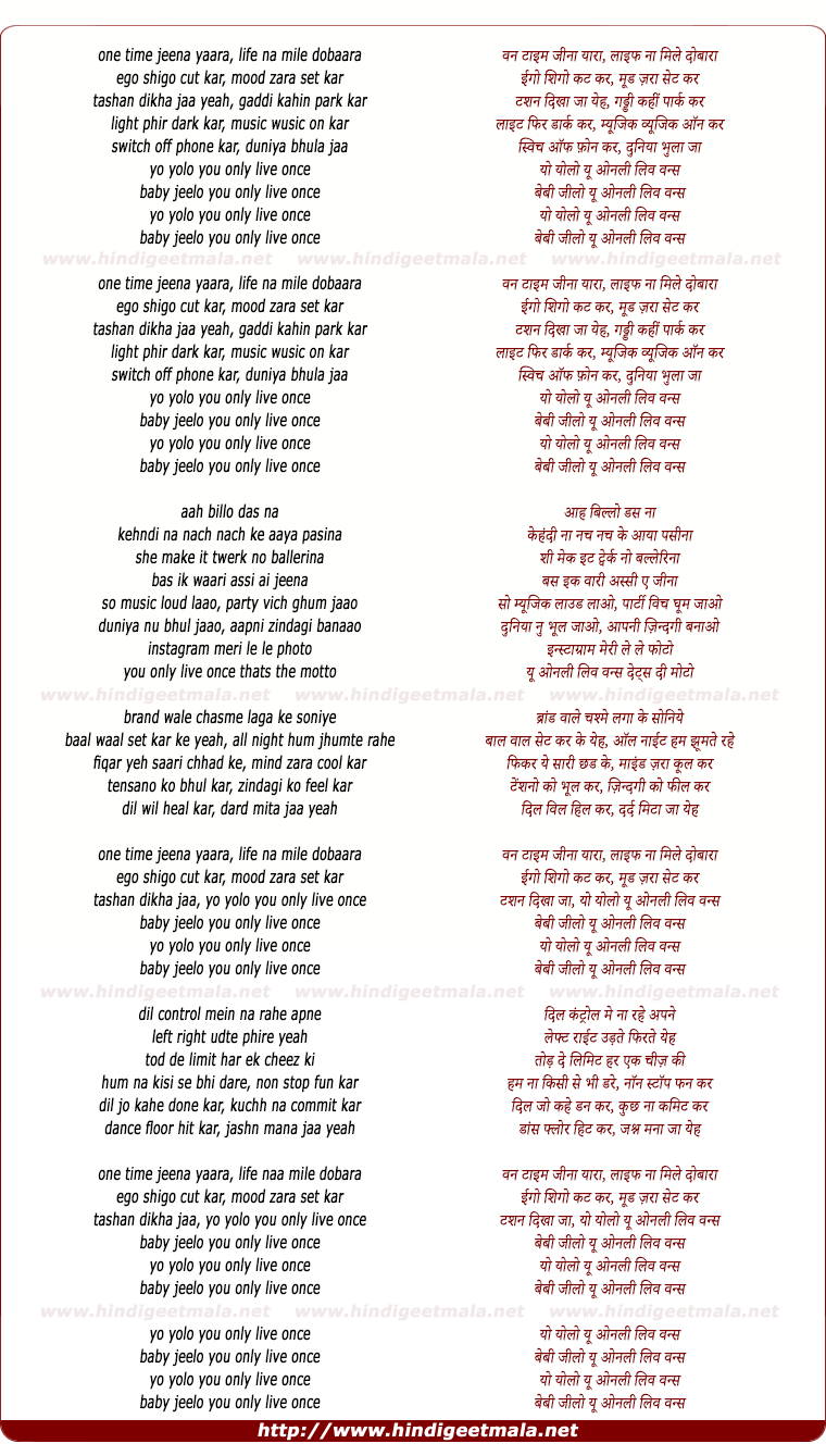 lyrics of song Yolo