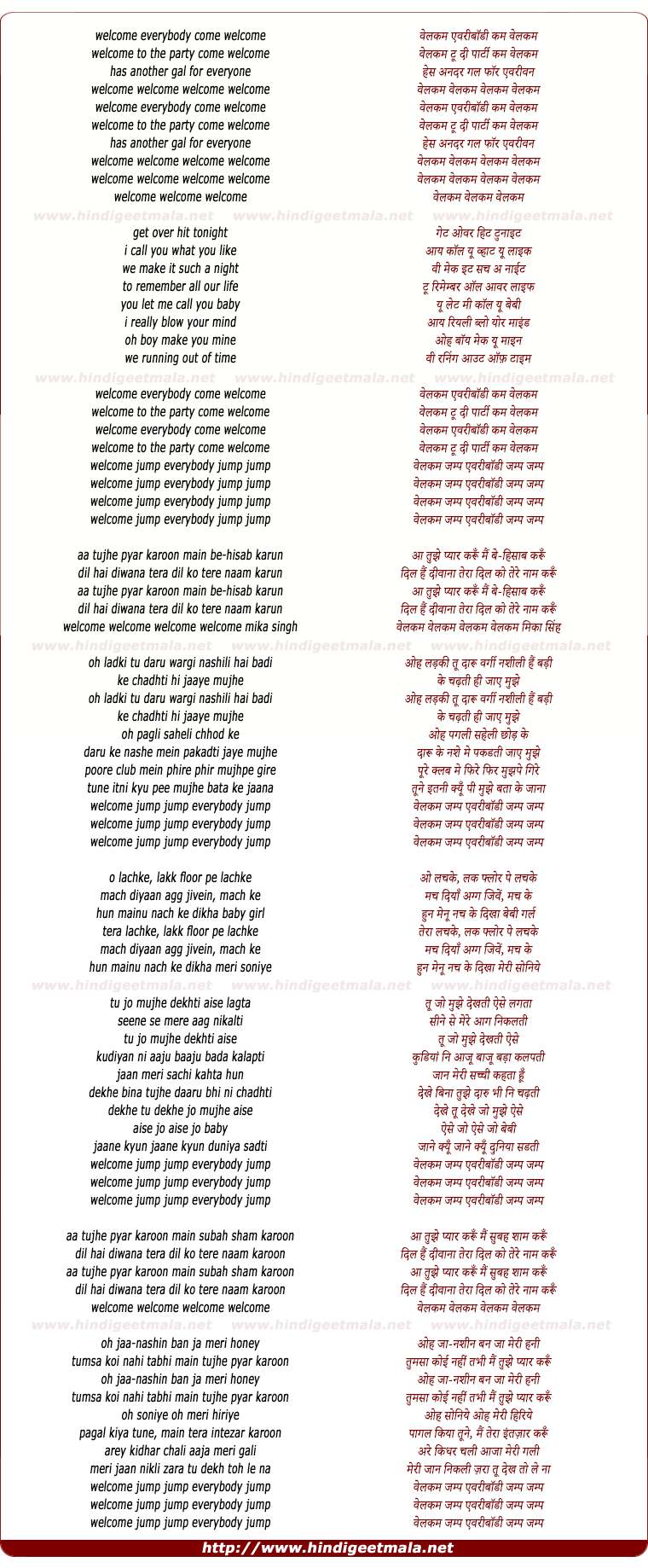 lyrics of song Welcome Back (Title Track)