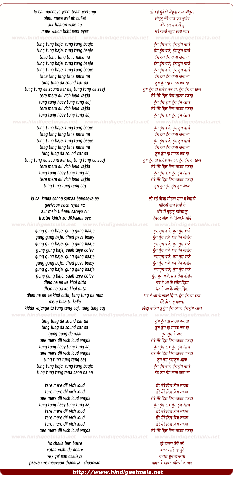 lyrics of song Tung Tung Baje