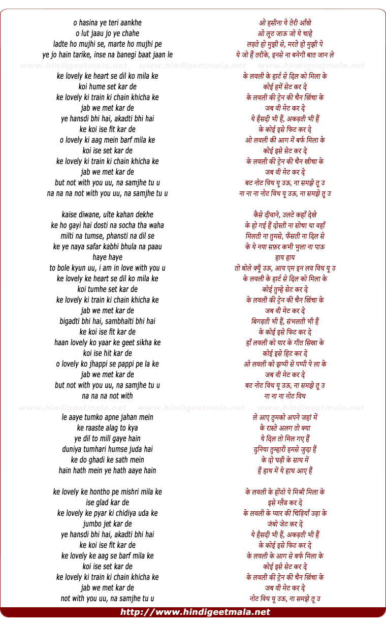 lyrics of song Jab We Met
