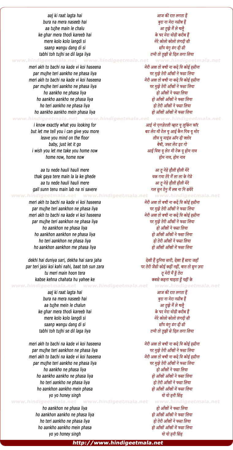 lyrics of song Aankhon Aankhon