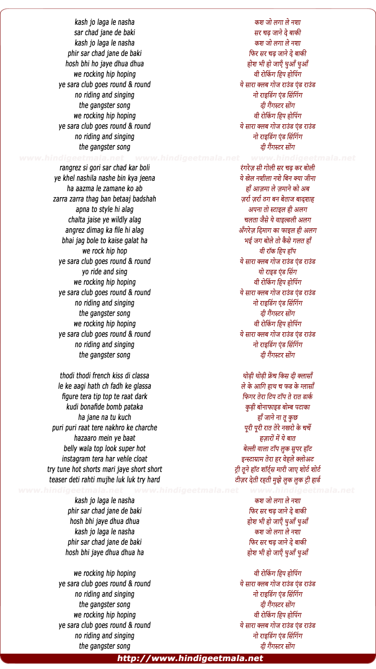 lyrics of song The Gangster Song