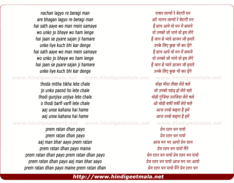 lyrics of song Aaj Unse Kehna Hai