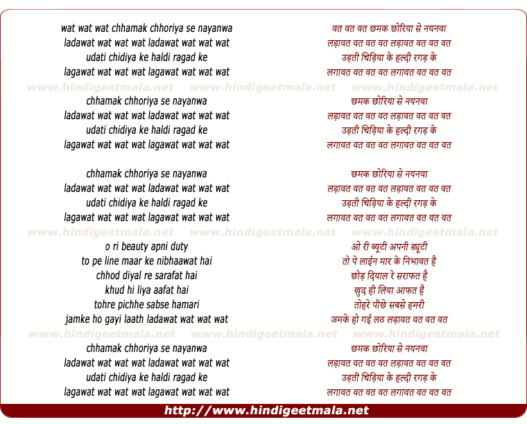 lyrics of song Chhammak Chhoriya Se Nayanwa Lada Wat Wat Wat (Vegenance Mix)