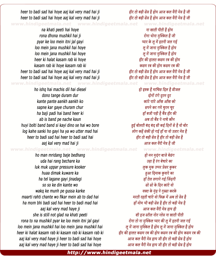 lyrics of song Heer To Badi Sad Hai