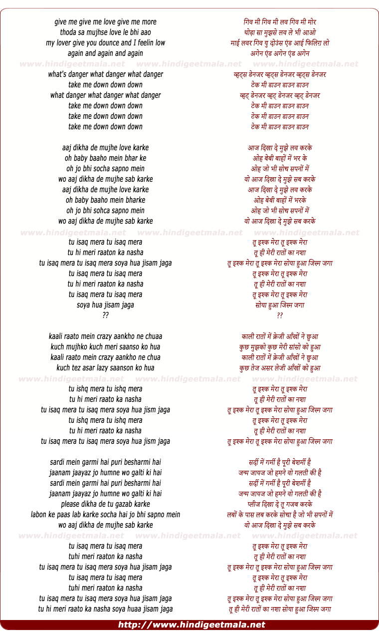 lyrics of song Tu Isaq Mera
