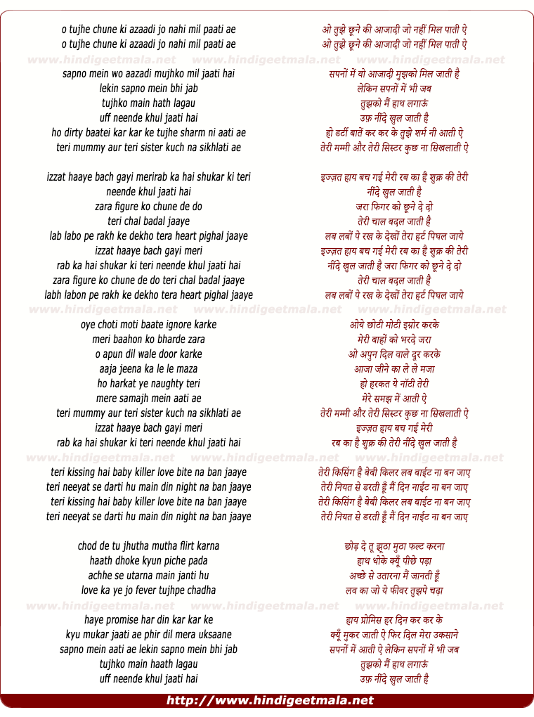 lyrics of song Neendein Khul Jaati Hain