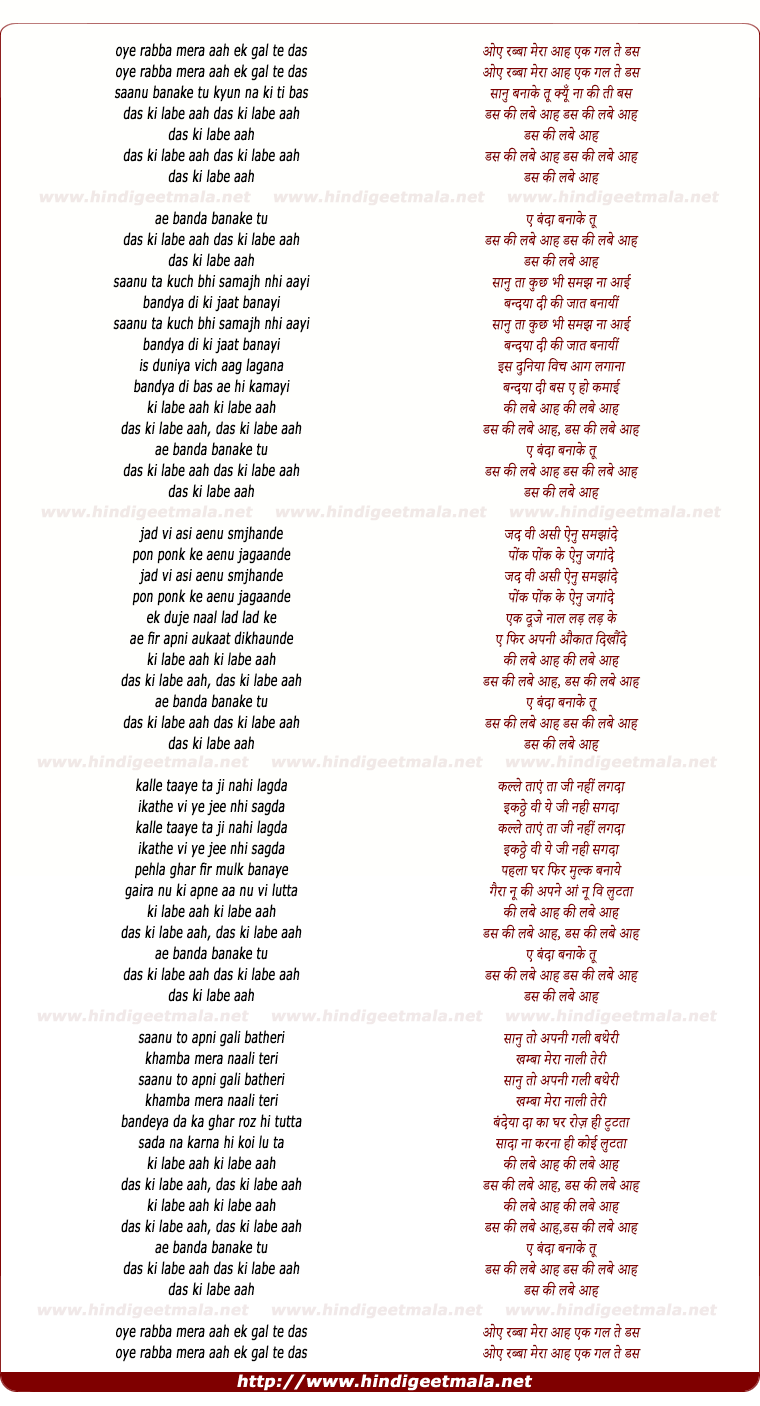 lyrics of song Kutte