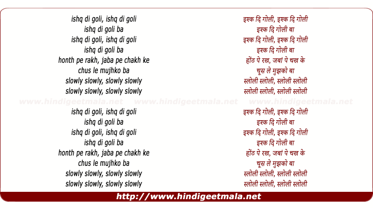 lyrics of song Ishq Di Goli