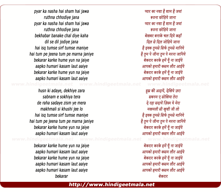 lyrics of song Bekarar