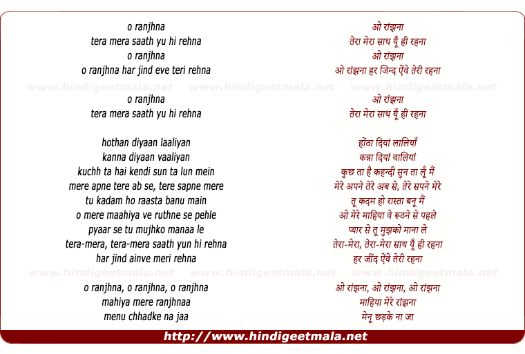 lyrics of song O Ranjhna