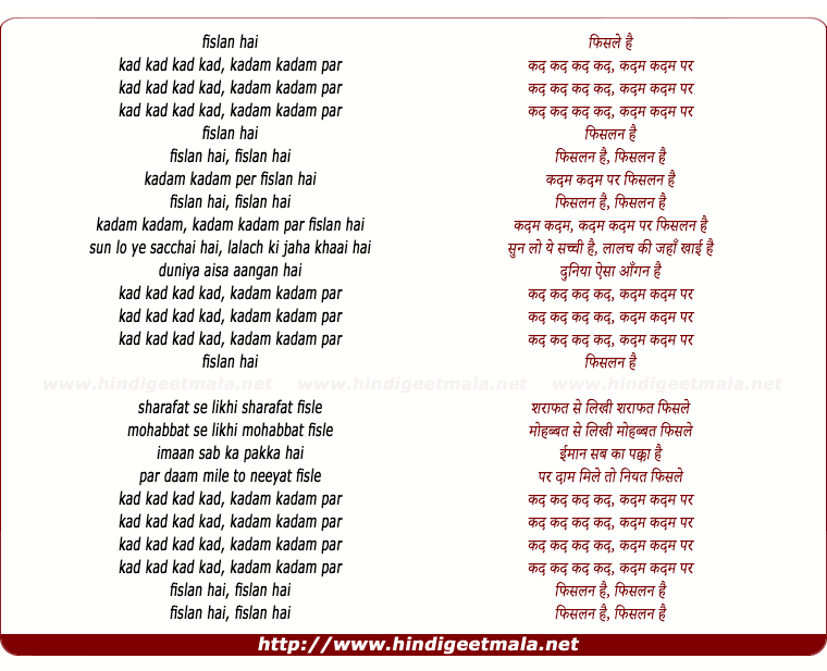 lyrics of song Fislan Hai