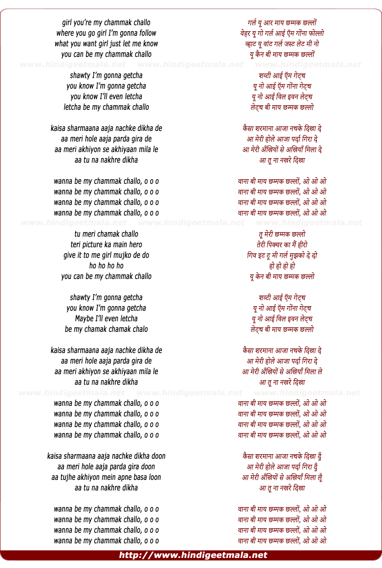 lyrics of song Chhammak Chhallo (Film Version)