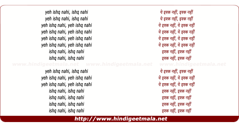 lyrics of song Ye Ishq Nahin