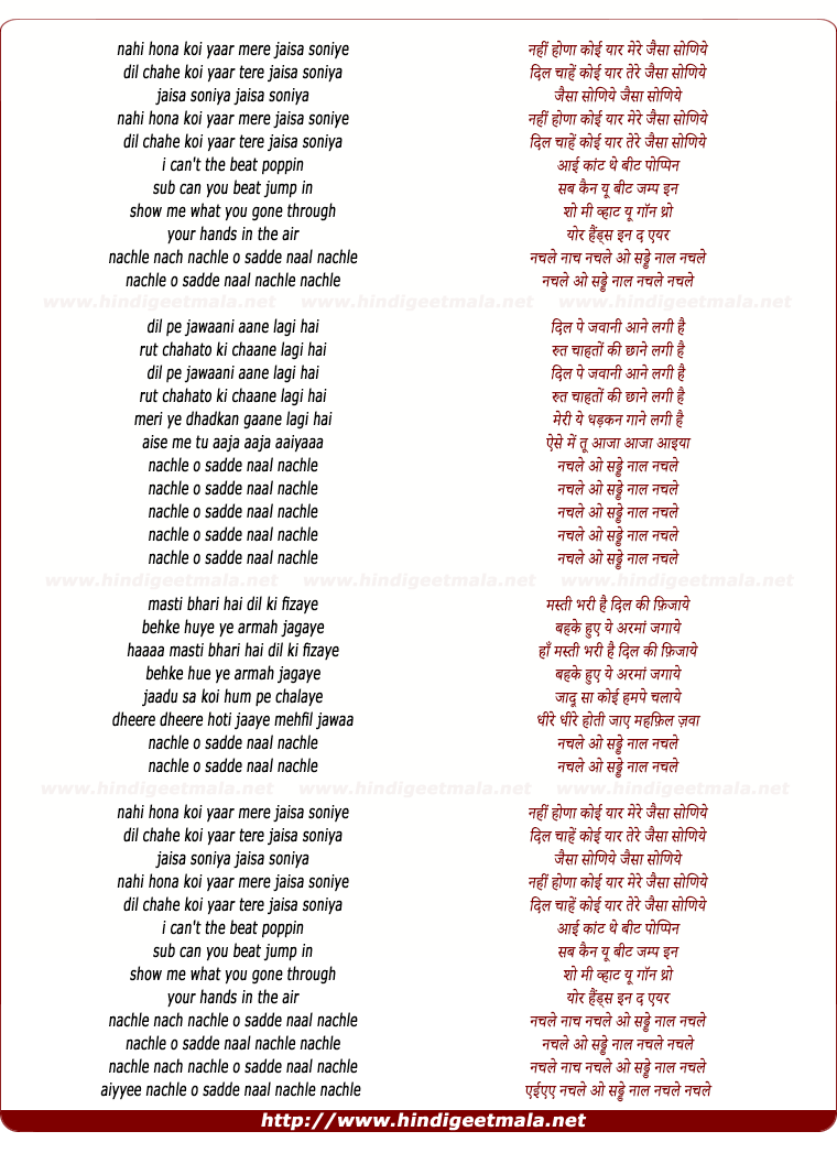 lyrics of song Nachle