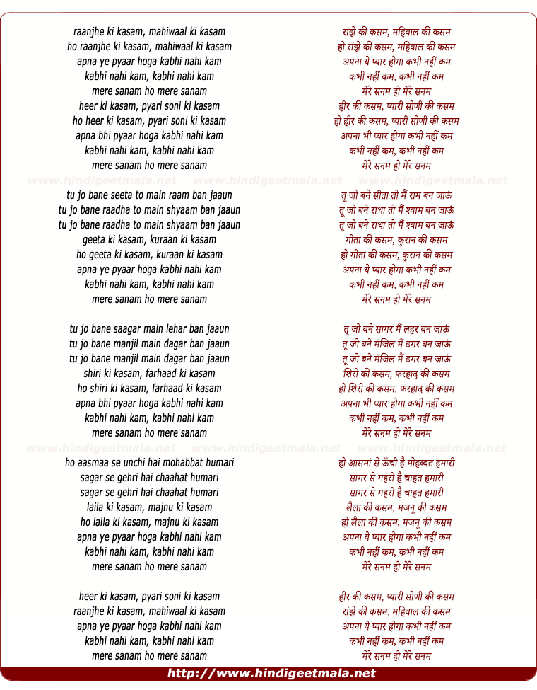 lyrics of song Ranjhe Ki Kasam