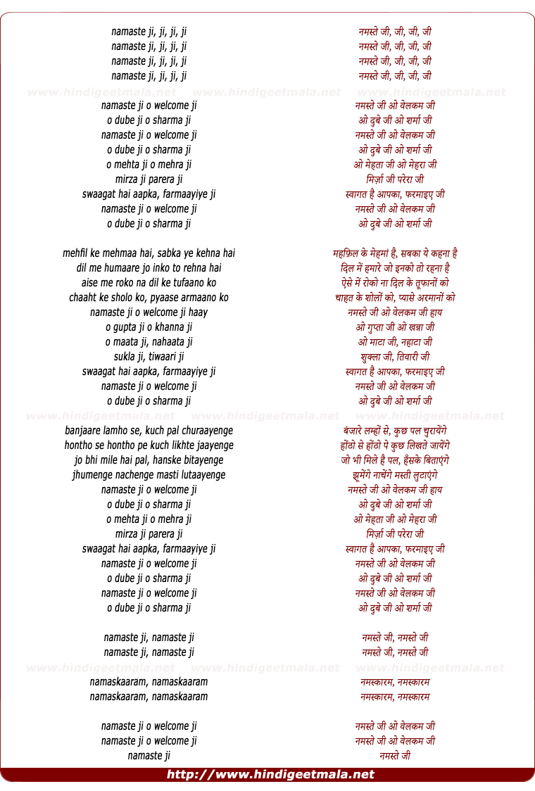 lyrics of song Namaste Jee