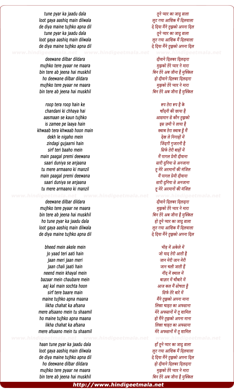 lyrics of song Tune Pyar Ka Jadu