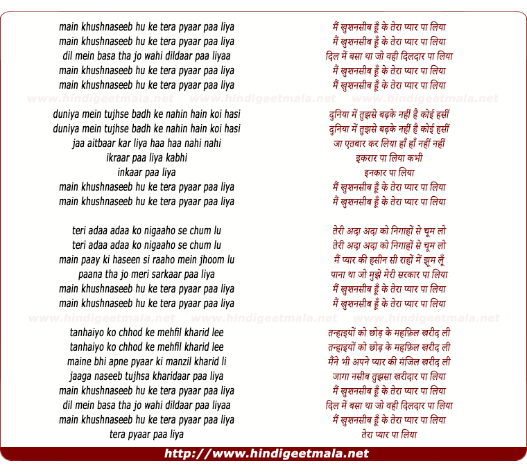 lyrics of song Main Khushnasib Hoon