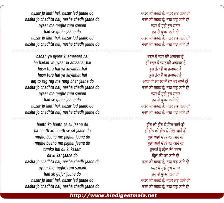 lyrics of song Najar Jo Ladti Hai