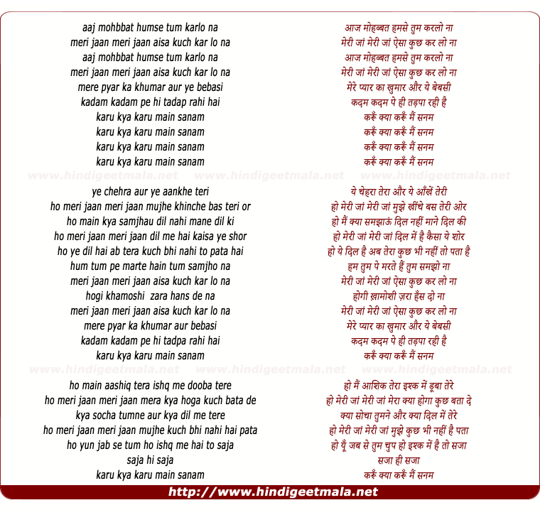 lyrics of song Pyar De Sapne