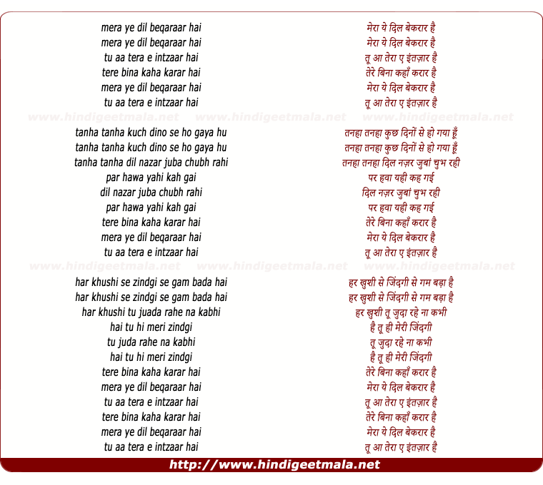 lyrics of song Beqaraar