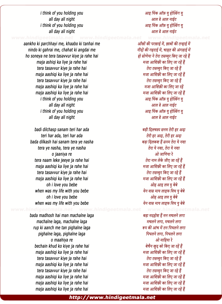 lyrics of song Tera Tasavur