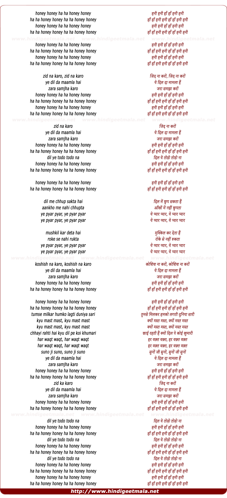 lyrics of song Honee Honee