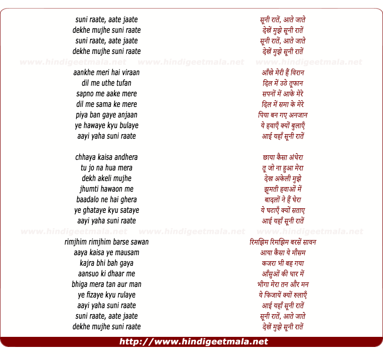 lyrics of song Suni Raate