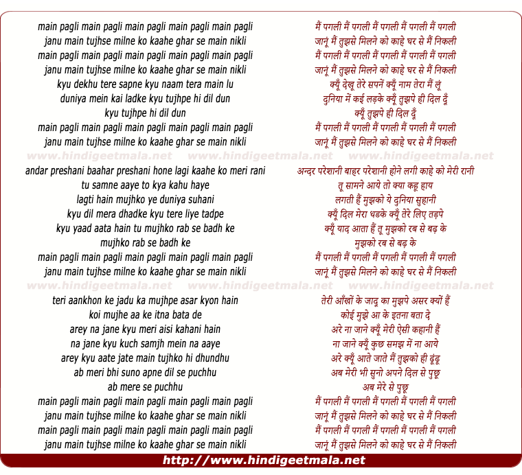 lyrics of song Main Pagli