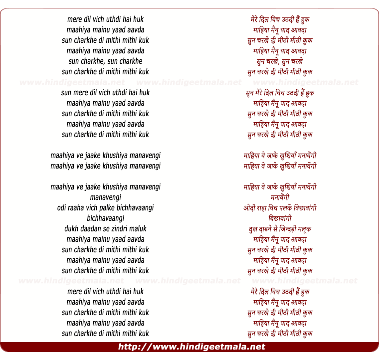 lyrics of song Call Of The Lover (Sonu Kakkar)